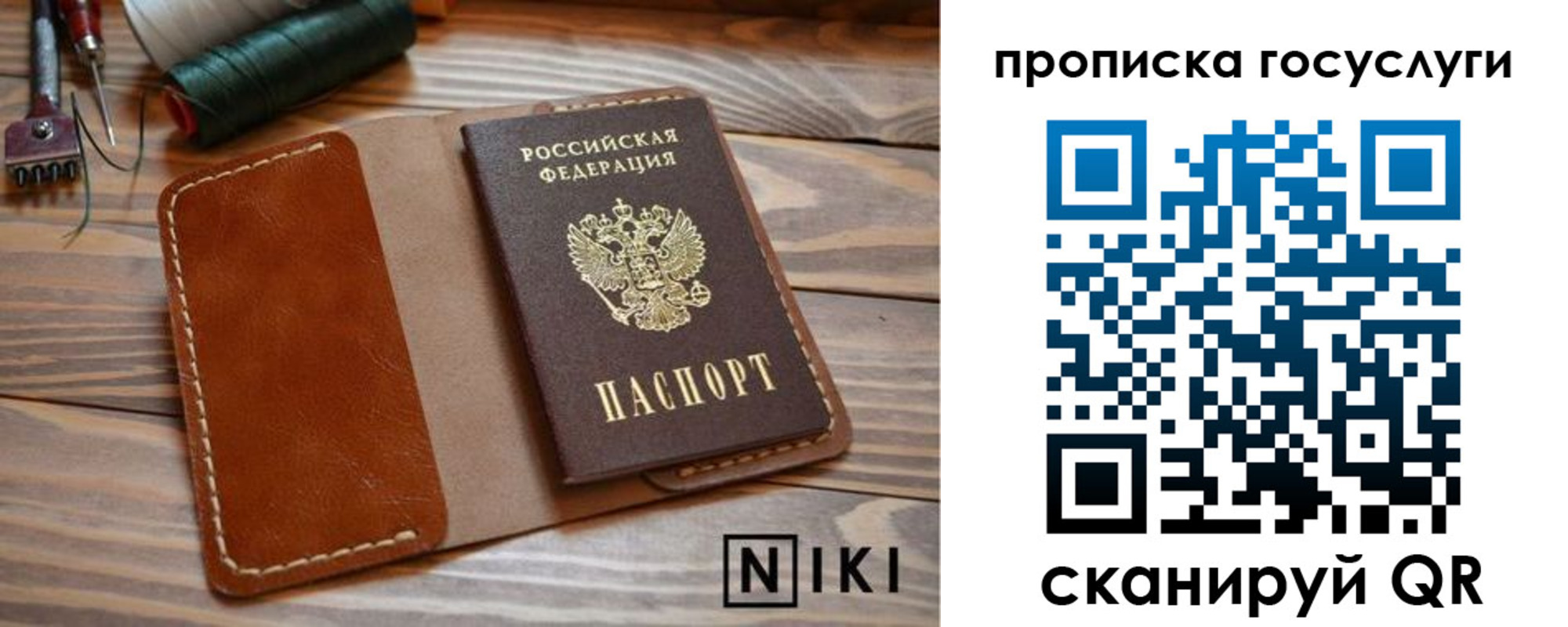 форма 3 в Южно-Сахалинске